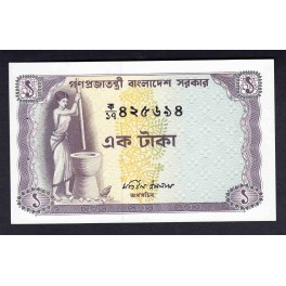 Bangladesh Pick. 5 1 Taka 1973 SC-
