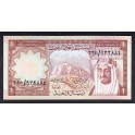 Arabie Saudite Pick. 16 1 Riyal 1977 NEUF