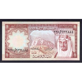 Arabia Saudi Pick. 16 1 Riyal 1977 SC