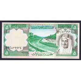 Arabia Saudi Pick. 17 5 Riyals 1977 MBC