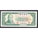 Taiwan Pick. 1981 100 Yuan 1970 NEUF
