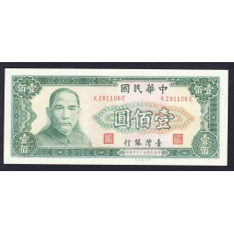 Taiwan Pick. 1981 100 Yuan 1970 MBC