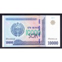 Uzbekistan Pick. 83 5000 Sum 2013 SC