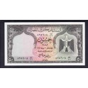 Egypt Pick. 36 50 Piastres 1961-66 UNC