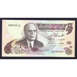 Tunisie Pick. 71 5 Dinars 1973 TB