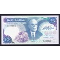 Tunez Pick. 80 10 Dinars 1983 SC-