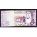 Arabia Saudi Pick. 38 5 Riyals 2016 SC-