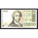 Croacia Pick. 25 10000 Dinara 1992 SC