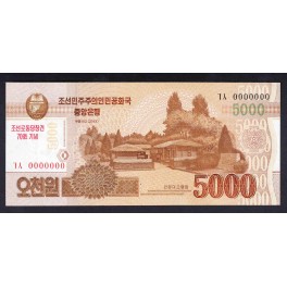 Corea del Norte Pick. Nuevo 500 Won Specimen SC