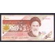 Iran Pick. 152 5000 Rials 2013 SC