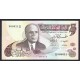 Tunez Pick. 71 5 Dinars 1973 SC-