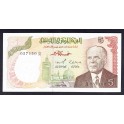 Tunissia Pick. 75 5 Dinars 1980 UNC
