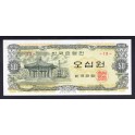 Corea del Sur Pick. 40 50 Won 1969 SC