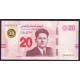 Tunisie Pick. 87A 10 Dinars 1994 NEUF