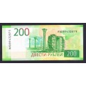 Russie Pick. 276 200 Rubles 2017 NEUF