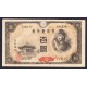 Japon Pick. 89 100 Yen 1946 MBC