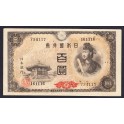 Japon Pick. 89 100 Yen 1946 TB