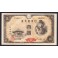 Japan Pick. 89 100 Yen 1946 UNC