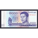 Cambodia Pick. New 1000 Riels 2016 UNC
