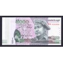 Cambodia Pick. New 5000 Riels 2015 UNC