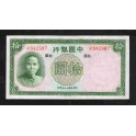 China Pick. 81 10 Yuan 1937 AU