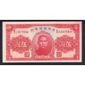Chine Pick. J 10 5 Yuan 1940 NEUF-