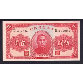 China Pick. J 12 10 Yuan 1940 AU