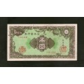 Japan Pick. 86 5 Yen 1946 VF