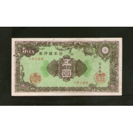 Japon Pick. 86 5 Yen 1946 MBC