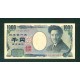 Japan Pick. 104 1000 Yen 2004 AU
