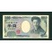Japan Pick. 104 1000 Yen 2004 AU