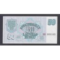 Letonia Pick. 38 10 Rublu 1992 SC