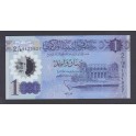 Libia Pick. 76 1 Dinar 2013 SC