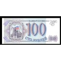 Rusia Pick. 254 100 Rubles 1993 SC