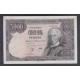 Edifil. E 1 5000 pesetas 06-02-1976 EBC