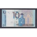 Belarus Pick. 38 10 Rubles 2009 UNC
