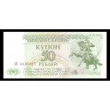 Transdniestria Pick. 19 50 Rublei 1993 SC