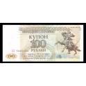 Transdniestria Pick. 20 100 Rublei 1993 SC