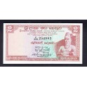 Ceylon Pick. 72 2 Rupees 1969-77 SC-