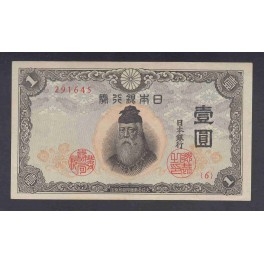 Japan Pick. 49 1 Yen 1943 XF