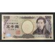 Japon Pick. 104 1000 Yen 2004 NEUF-