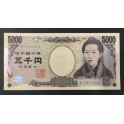 Japon Pick. 105 5000 Yen 2004 SC