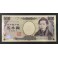 Japan Pick. 105 5000 Yen 2004 UNC