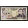 Japon Pick. 105 5000 Yen 2004 NEUF