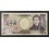 Japon Pick. 104 1000 Yen 2004 NEUF-