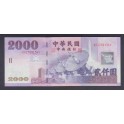 Taiwan Pick. 1994 1000 Yuan 1999 NEUF