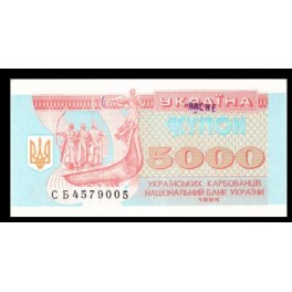 Ucrania Pick. 93 5000 Karbowanez 1993-95 SC