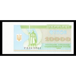 Ucrania Pick. 94 10000 Karbowanez 1993-96 SC