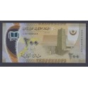 Mauritania Pick. New 100 Ouguiya 2017 UNC