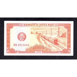 Cambodia Pick. 27 0,5 Riels 1979 UNC